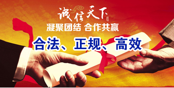 玉泉要债公司