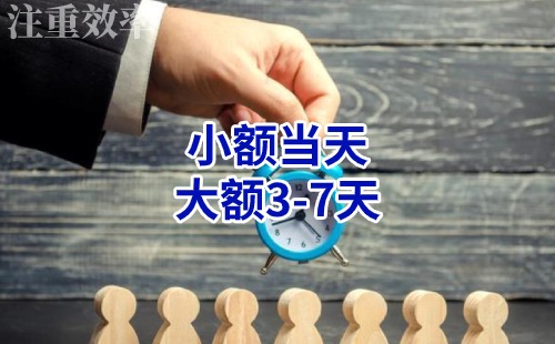 玉泉清欠公司